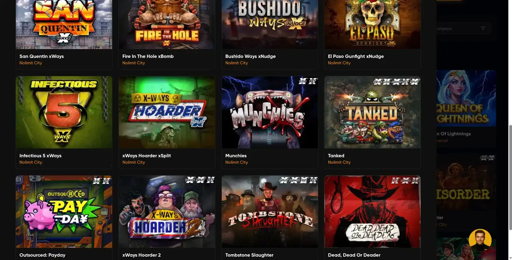 Мобильное приложение Lex casino на смартфоне