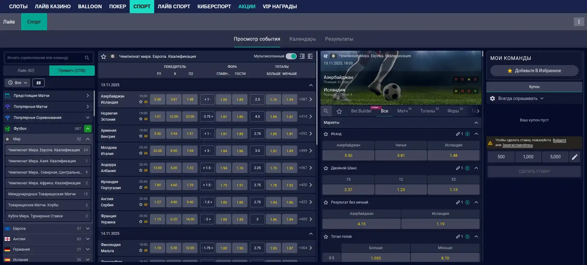 Демонстрация крупного выигрыша на игровом автомате